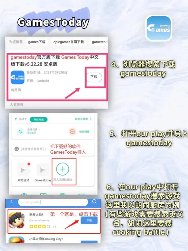 问鼎app官方下载官网截图2