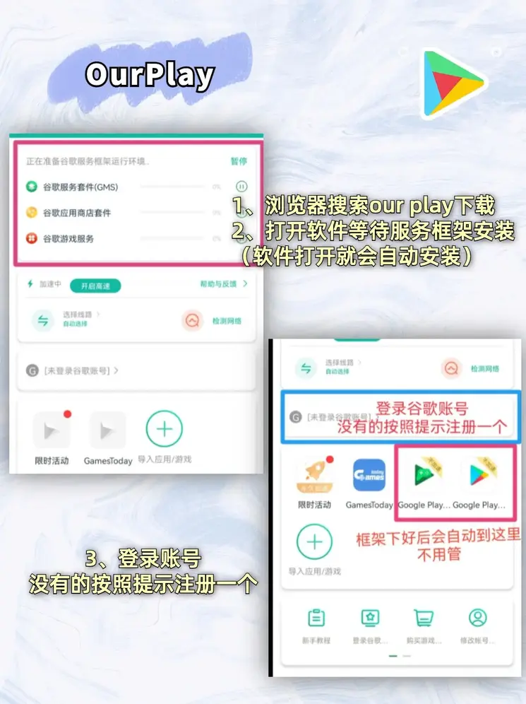 问鼎app官方下载官网截图1